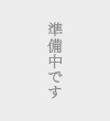 大日本物産図会