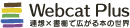 Webcat Plus